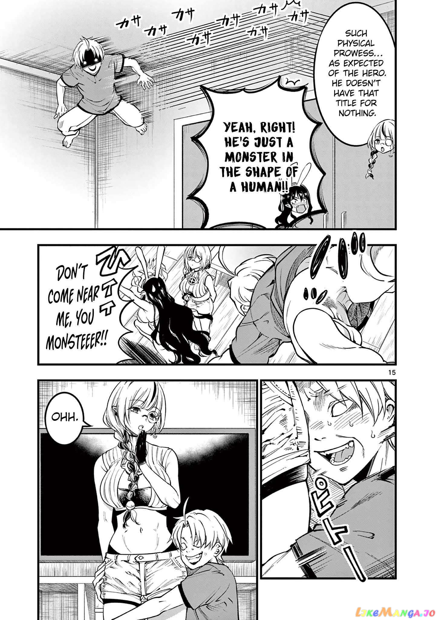 Lilia Pregnant The World End chapter 5 - page 16
