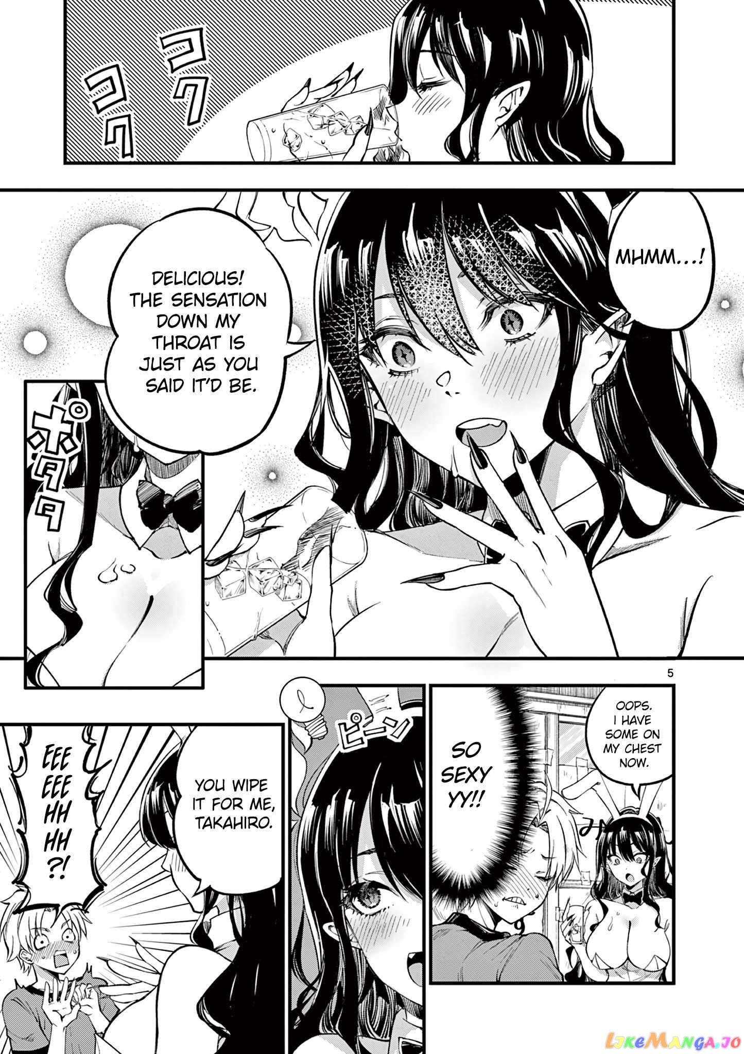 Lilia Pregnant The World End chapter 5 - page 6