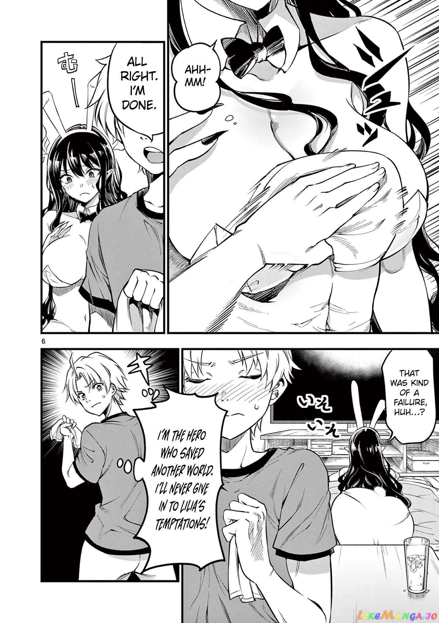 Lilia Pregnant The World End chapter 5 - page 7