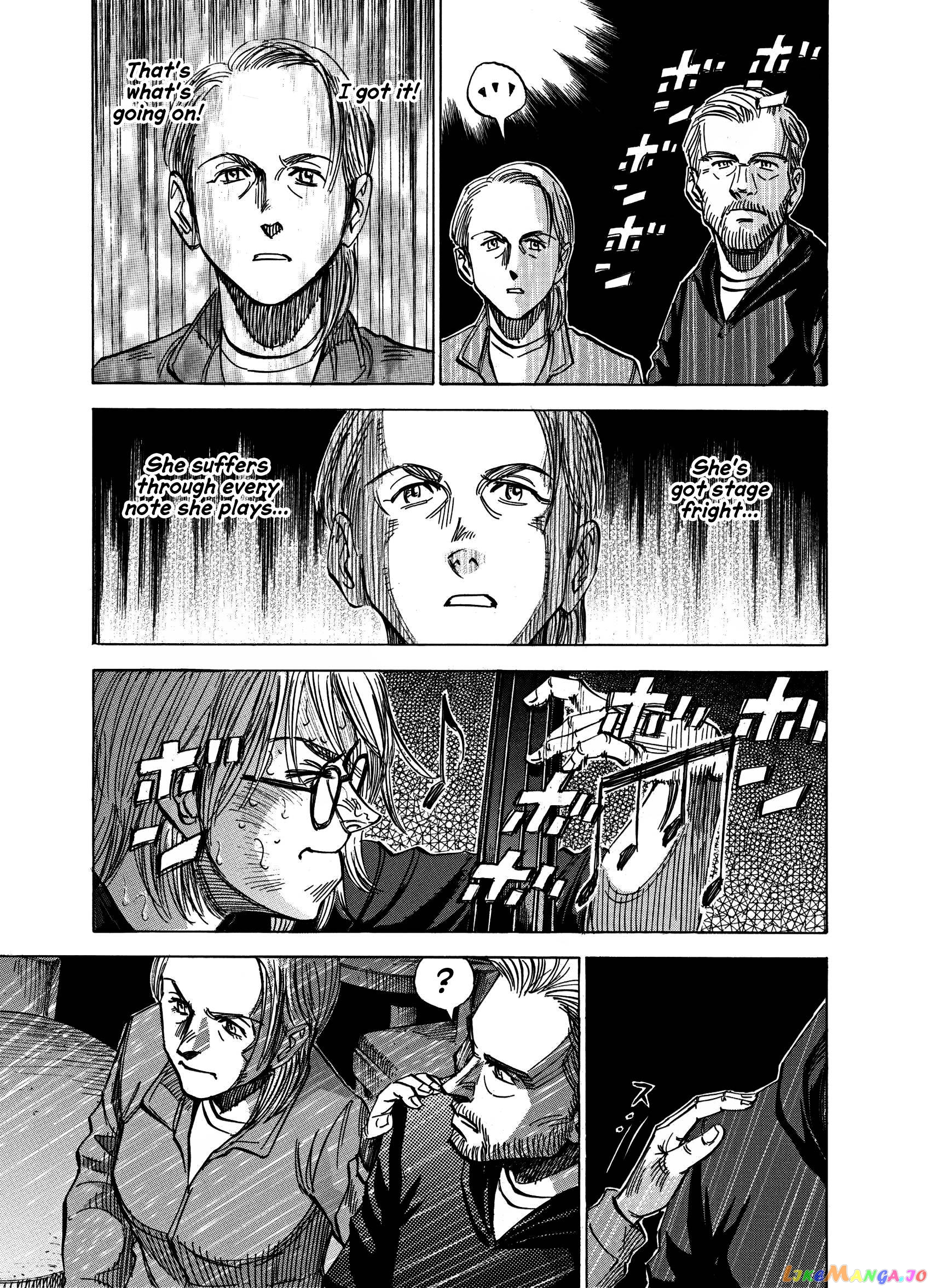 Blue Giant Supreme Chapter 23 - page 5