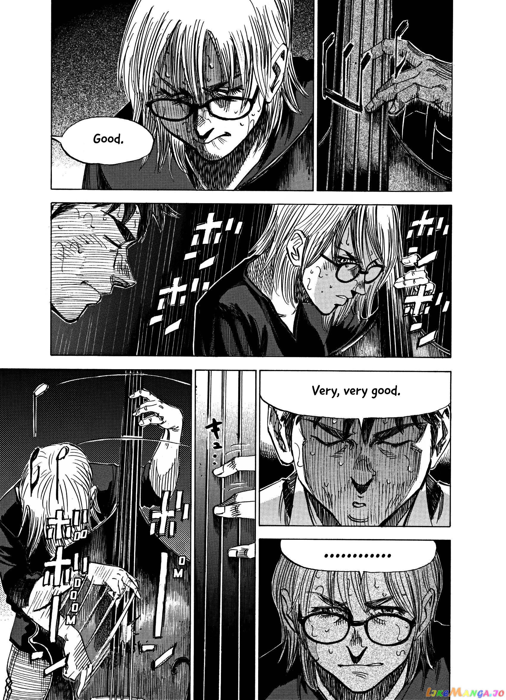 Blue Giant Supreme Chapter 23 - page 7