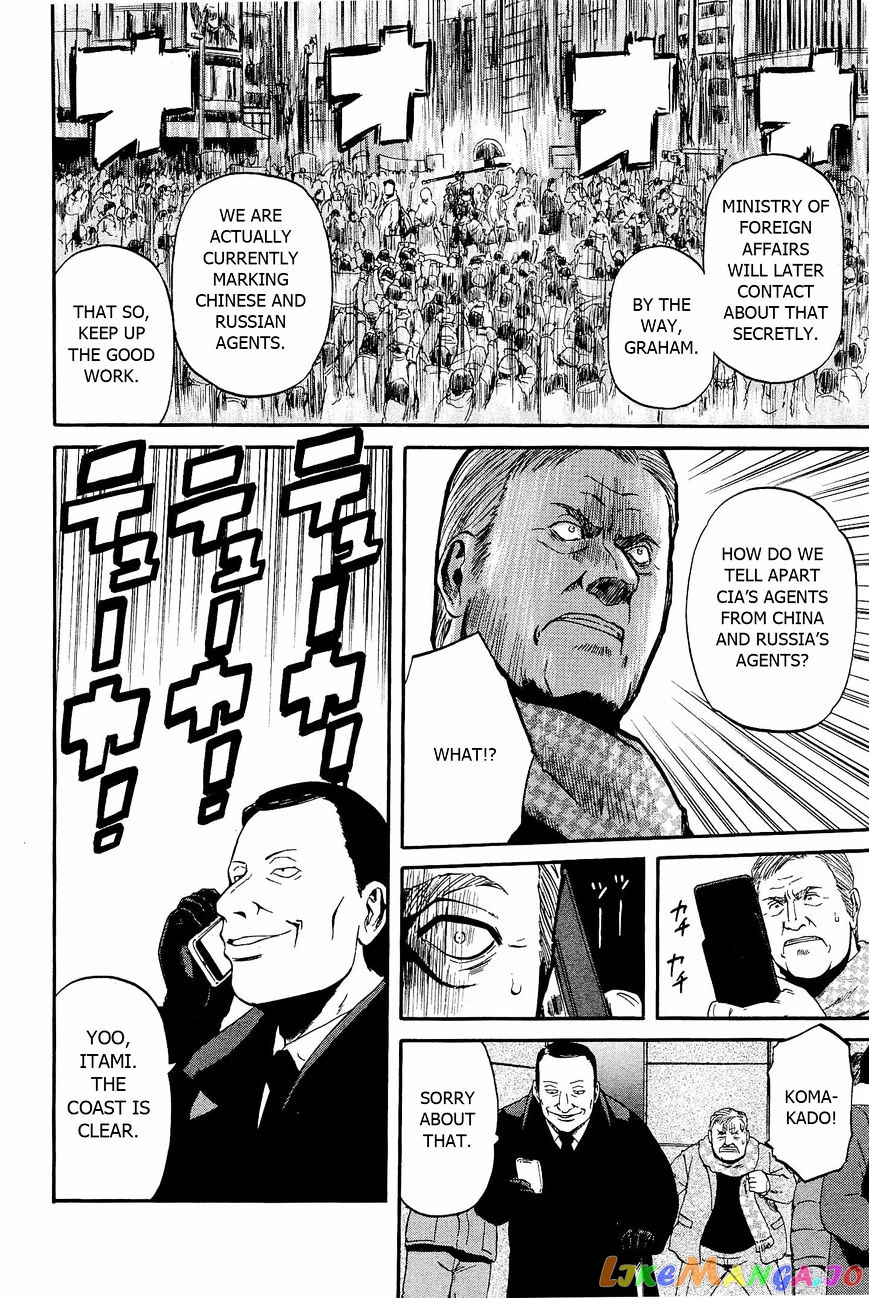 Gate - Jietai Kare no Chi nite, Kaku Tatakeri chapter 24 - page 22