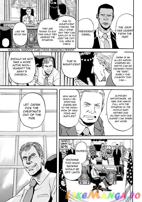 Gate - Jietai Kare no Chi nite, Kaku Tatakeri chapter 2 - page 3
