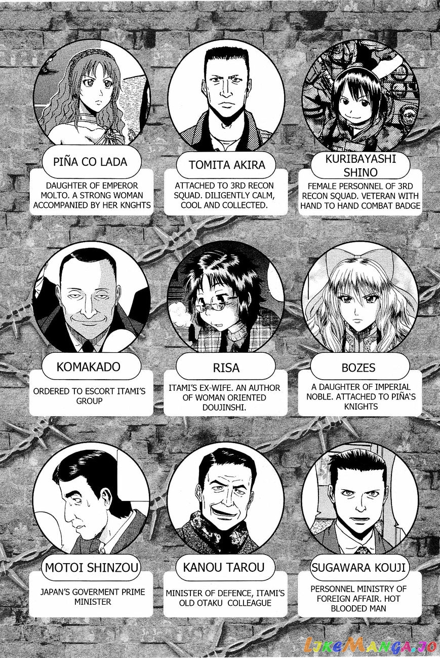 Gate - Jietai Kare no Chi nite, Kaku Tatakeri chapter 24.1 - page 10