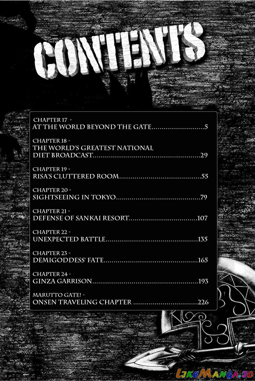 Gate - Jietai Kare no Chi nite, Kaku Tatakeri chapter 24.1 - page 11