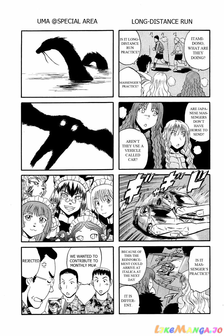 Gate - Jietai Kare no Chi nite, Kaku Tatakeri chapter 24.5 - page 4