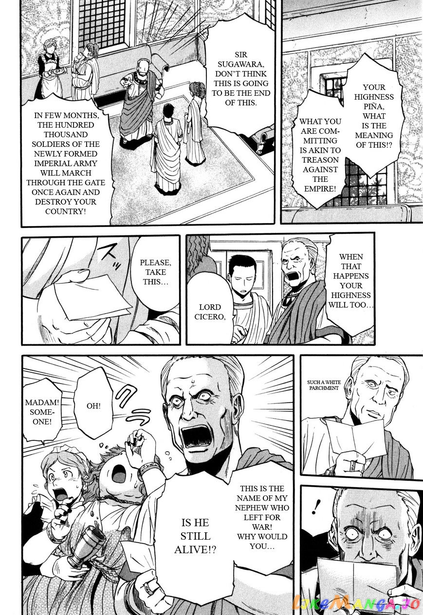 Gate - Jietai Kare no Chi nite, Kaku Tatakeri chapter 25 - page 26
