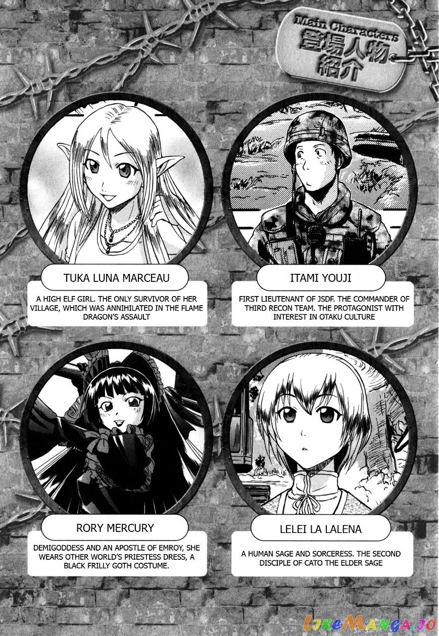 Gate - Jietai Kare no Chi nite, Kaku Tatakeri chapter 25 - page 6