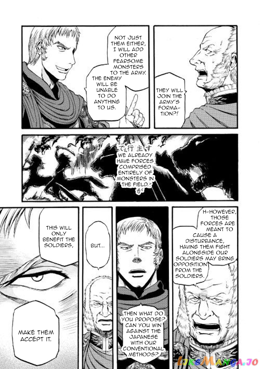 Gate - Jietai Kare no Chi nite, Kaku Tatakeri chapter 83 - page 18