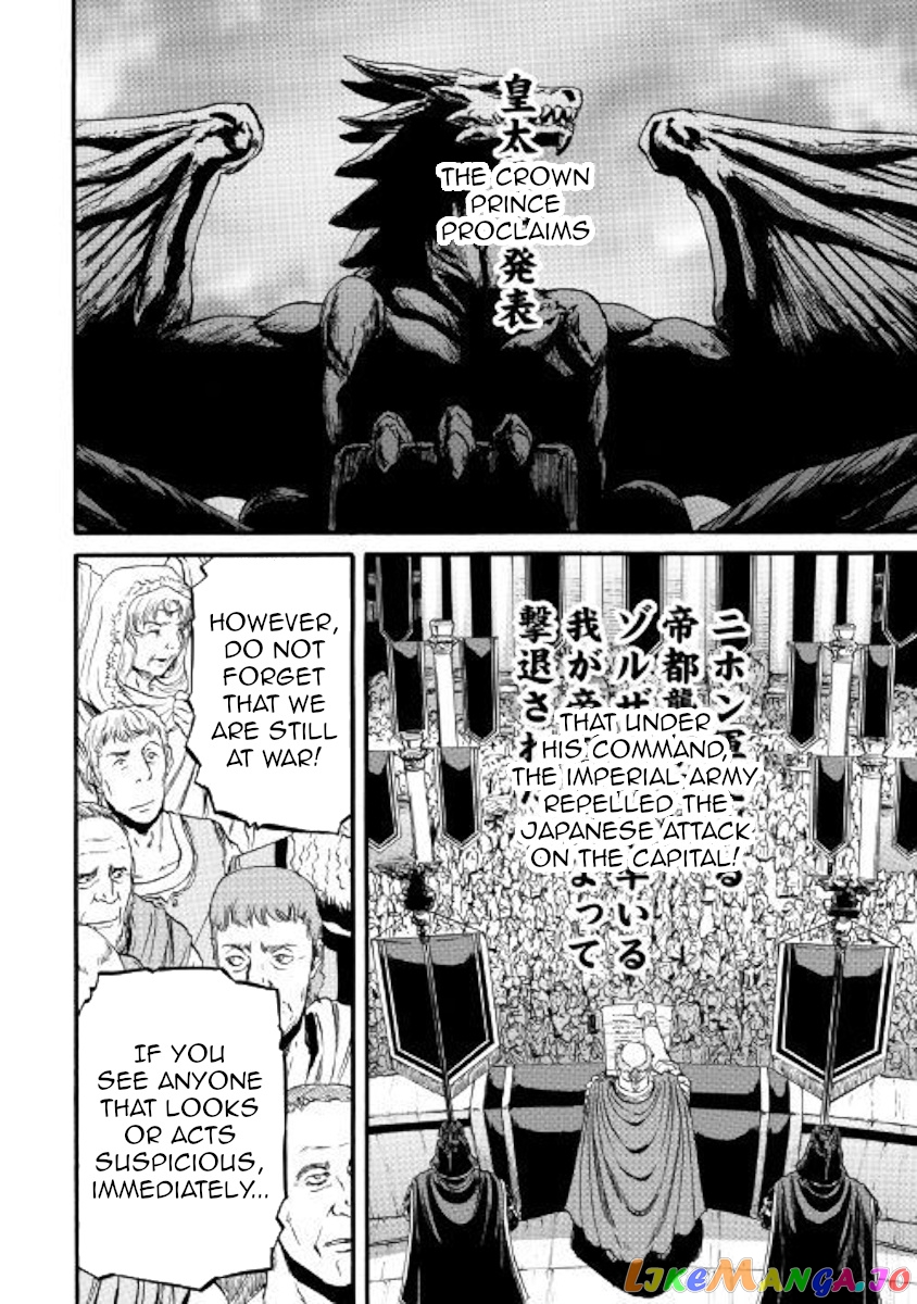 Gate - Jietai Kare no Chi nite, Kaku Tatakeri chapter 83 - page 2