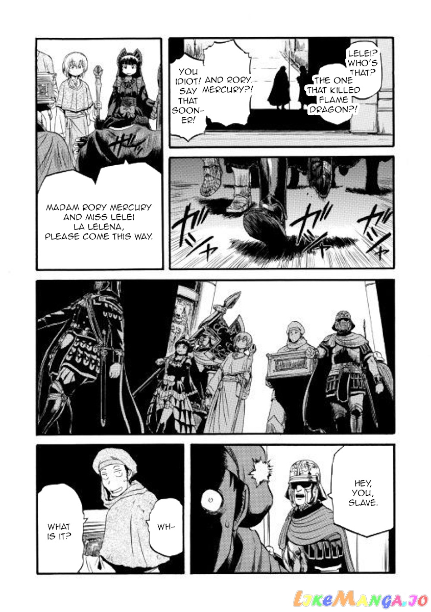 Gate - Jietai Kare no Chi nite, Kaku Tatakeri chapter 83 - page 28