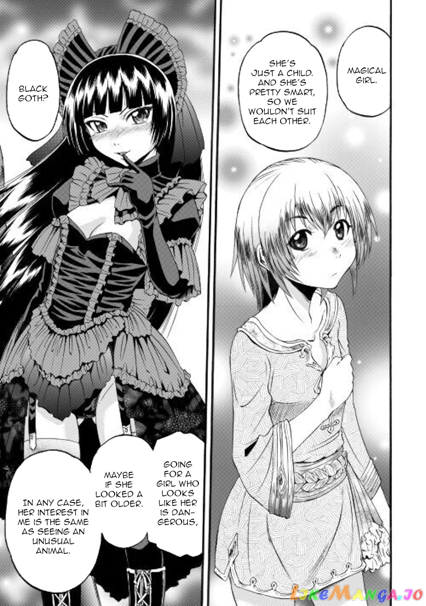 Gate - Jietai Kare no Chi nite, Kaku Tatakeri chapter 96 - page 13
