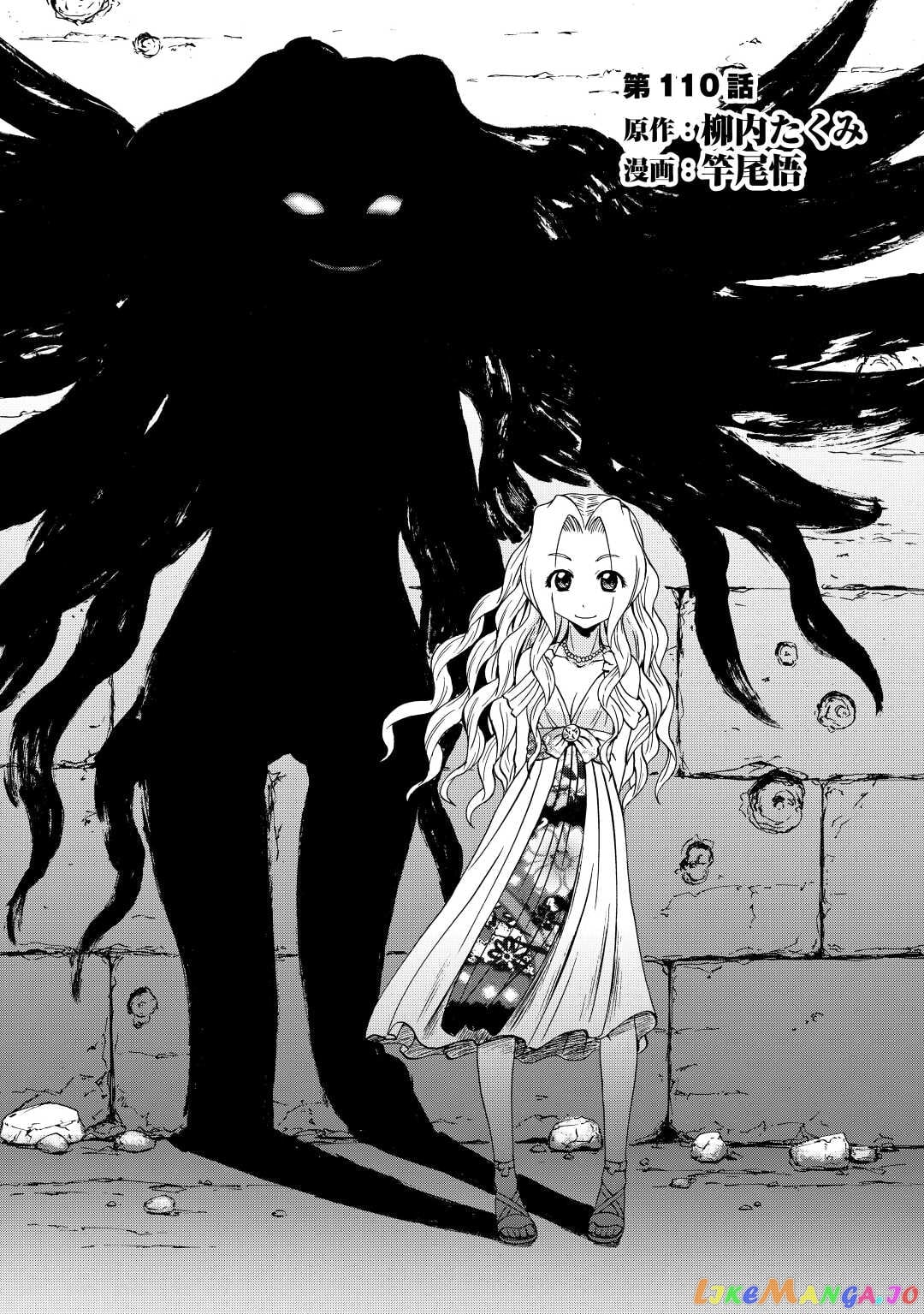 Gate - Jietai Kare no Chi nite, Kaku Tatakeri chapter 110 - page 1