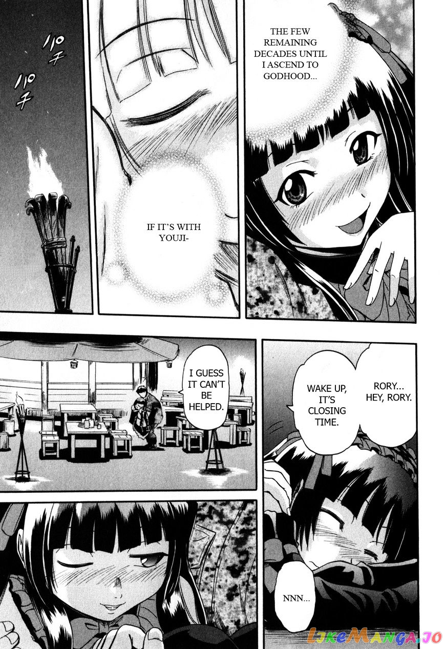Gate - Jietai Kare no Chi nite, Kaku Tatakeri chapter 26 - page 3