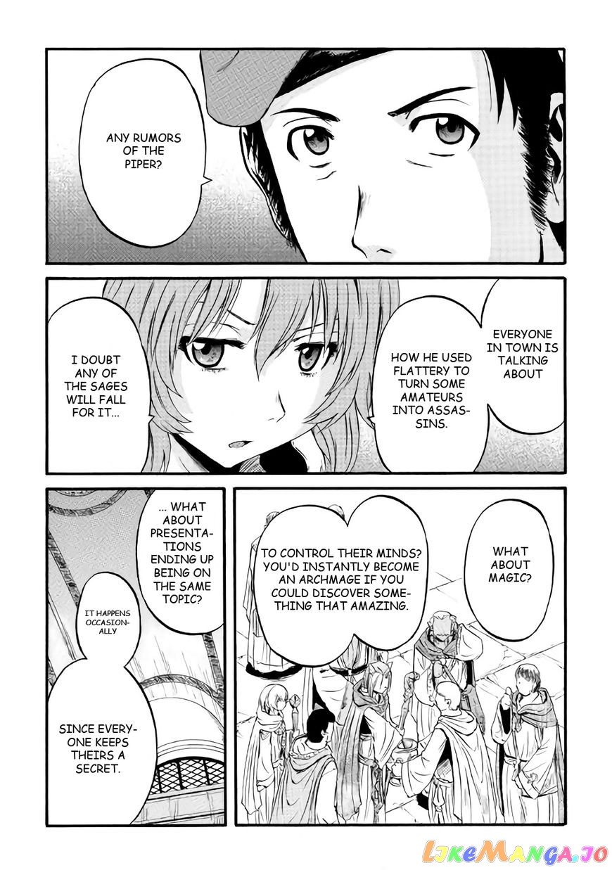 Gate - Jietai Kare no Chi nite, Kaku Tatakeri chapter 68 - page 17