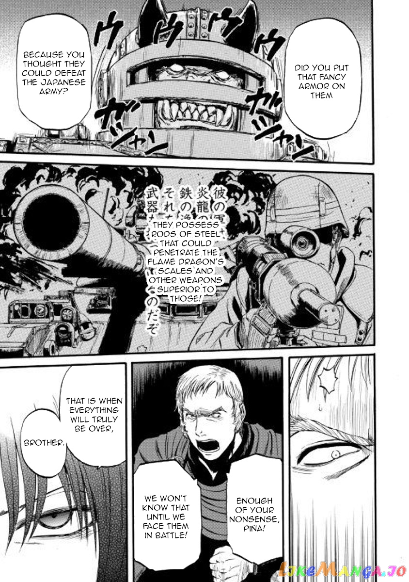 Gate - Jietai Kare no Chi nite, Kaku Tatakeri chapter 84 - page 31