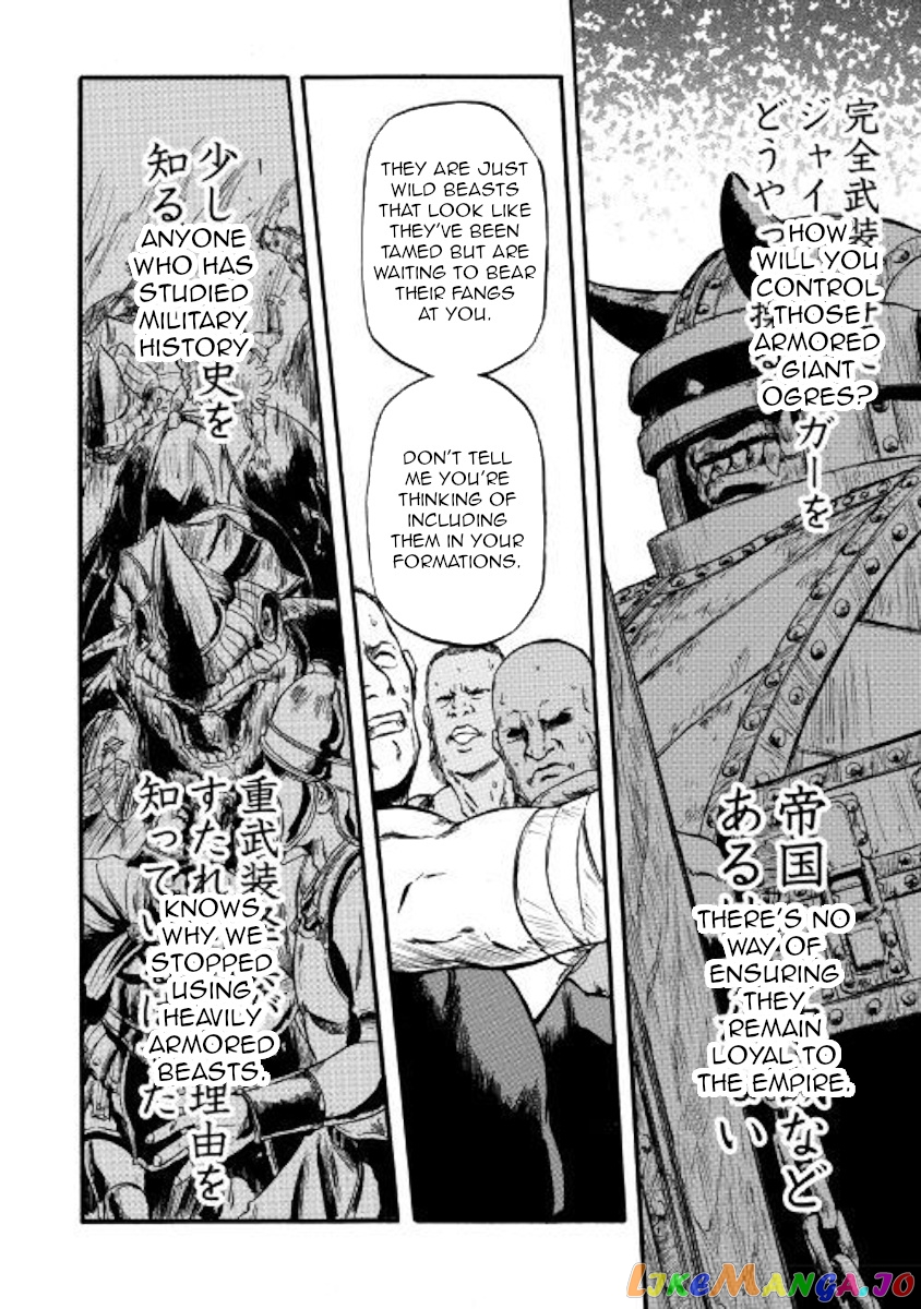 Gate - Jietai Kare no Chi nite, Kaku Tatakeri chapter 84 - page 32
