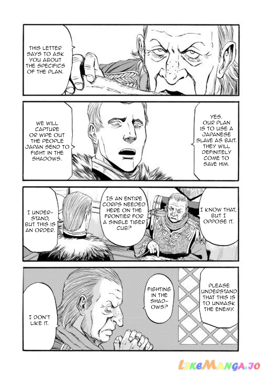 Gate - Jietai Kare no Chi nite, Kaku Tatakeri chapter 97 - page 21