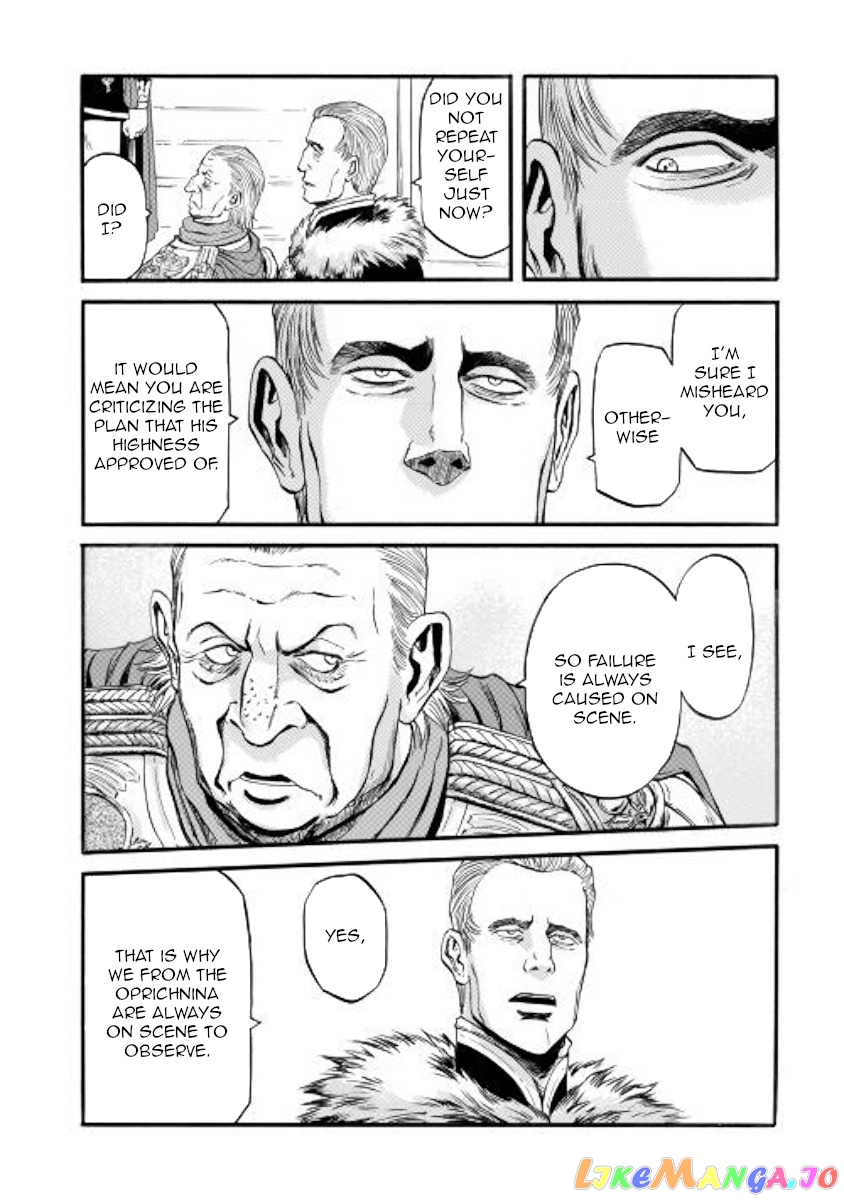 Gate - Jietai Kare no Chi nite, Kaku Tatakeri chapter 97 - page 30
