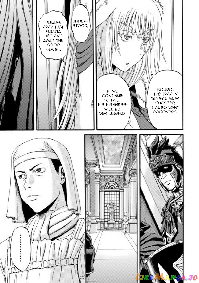 Gate - Jietai Kare no Chi nite, Kaku Tatakeri chapter 97 - page 7