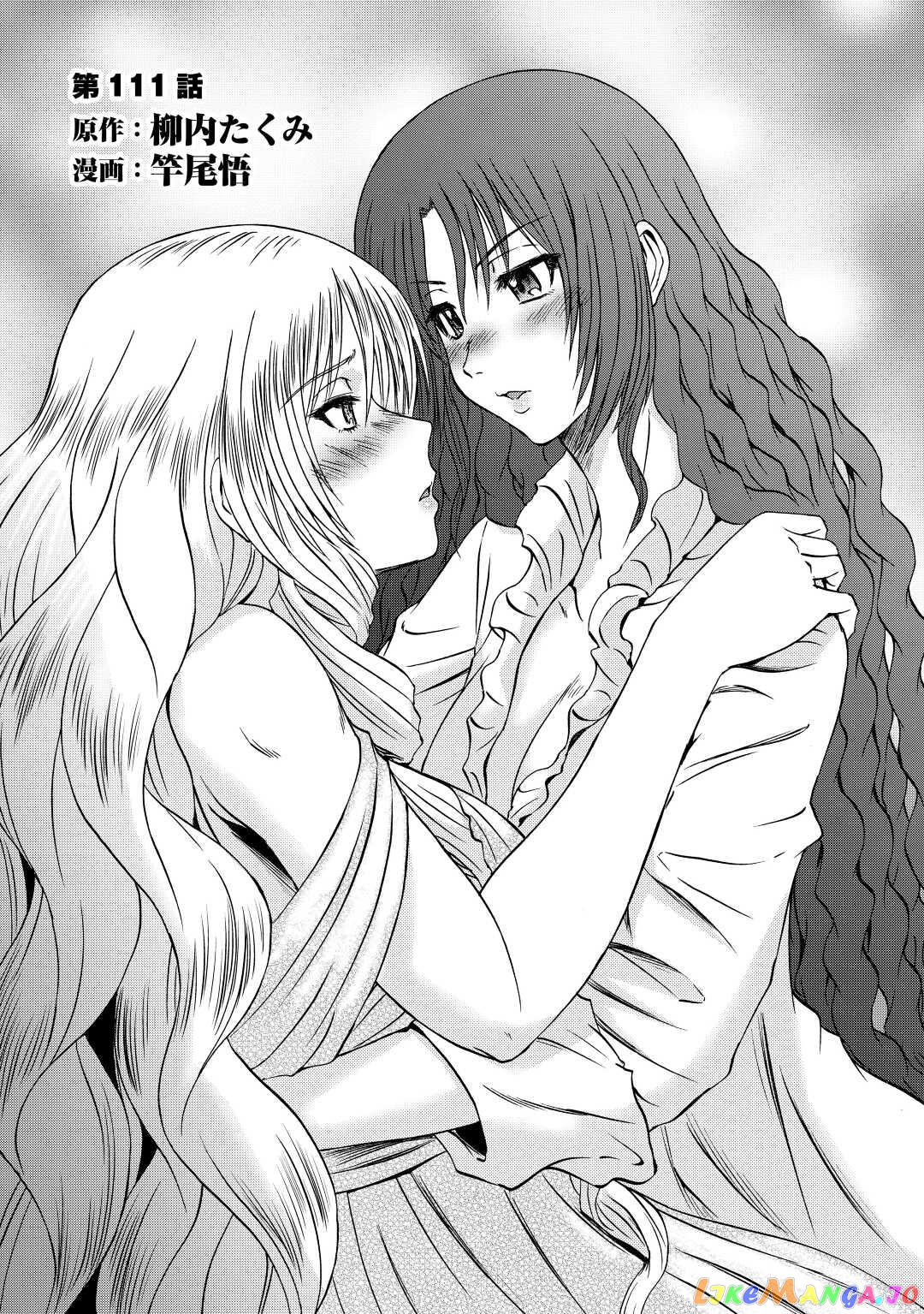 Gate - Jietai Kare no Chi nite, Kaku Tatakeri chapter 111 - page 1