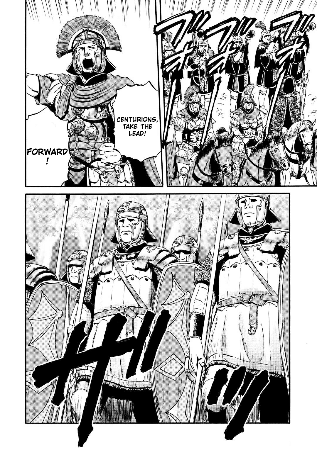 Gate - Jietai Kare no Chi nite, Kaku Tatakeri chapter 121 - page 23