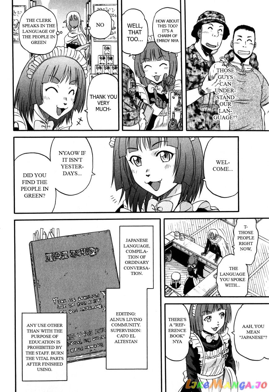 Gate - Jietai Kare no Chi nite, Kaku Tatakeri chapter 27 - page 12