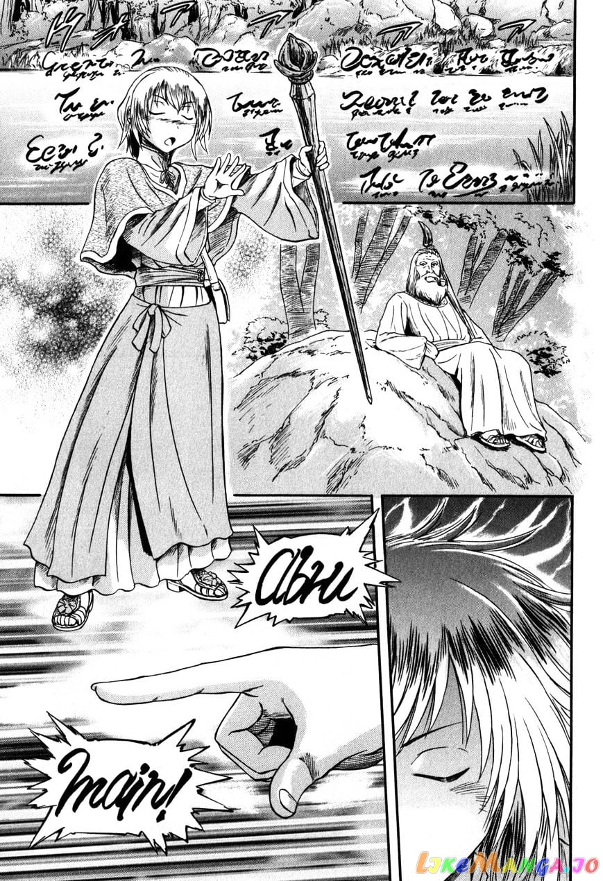 Gate - Jietai Kare no Chi nite, Kaku Tatakeri chapter 27 - page 17
