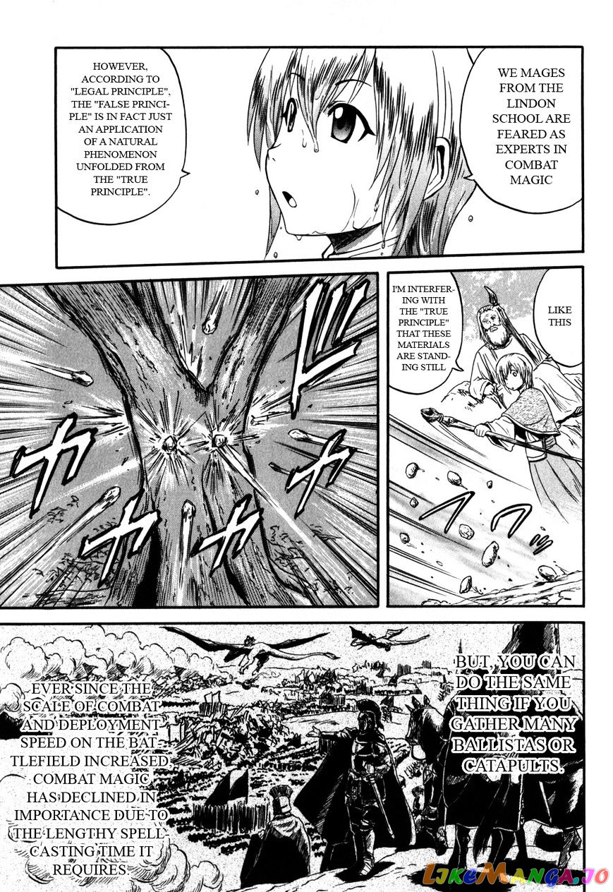Gate - Jietai Kare no Chi nite, Kaku Tatakeri chapter 27 - page 23