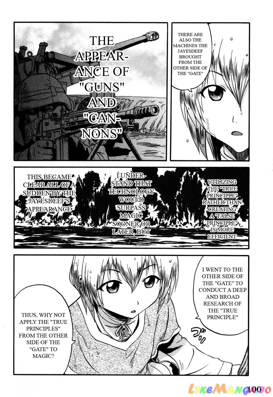 Gate - Jietai Kare no Chi nite, Kaku Tatakeri chapter 27 - page 24