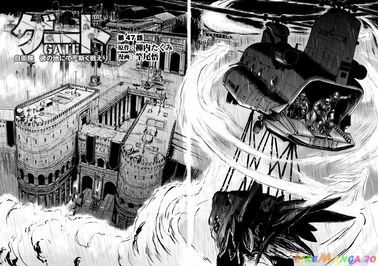 Gate - Jietai Kare no Chi nite, Kaku Tatakeri chapter 47 - page 2