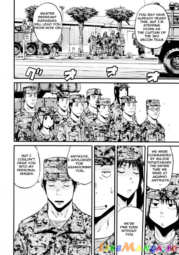 Gate - Jietai Kare no Chi nite, Kaku Tatakeri chapter 47 - page 7