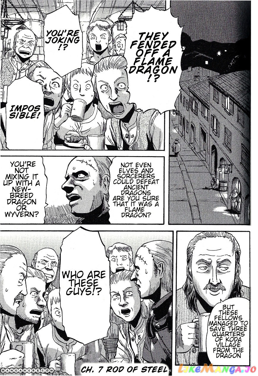 Gate - Jietai Kare no Chi nite, Kaku Tatakeri chapter 7 - page 1