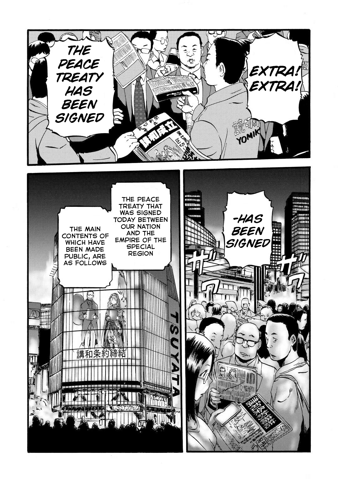 Gate - Jietai Kare no Chi nite, Kaku Tatakeri chapter 112 - page 3