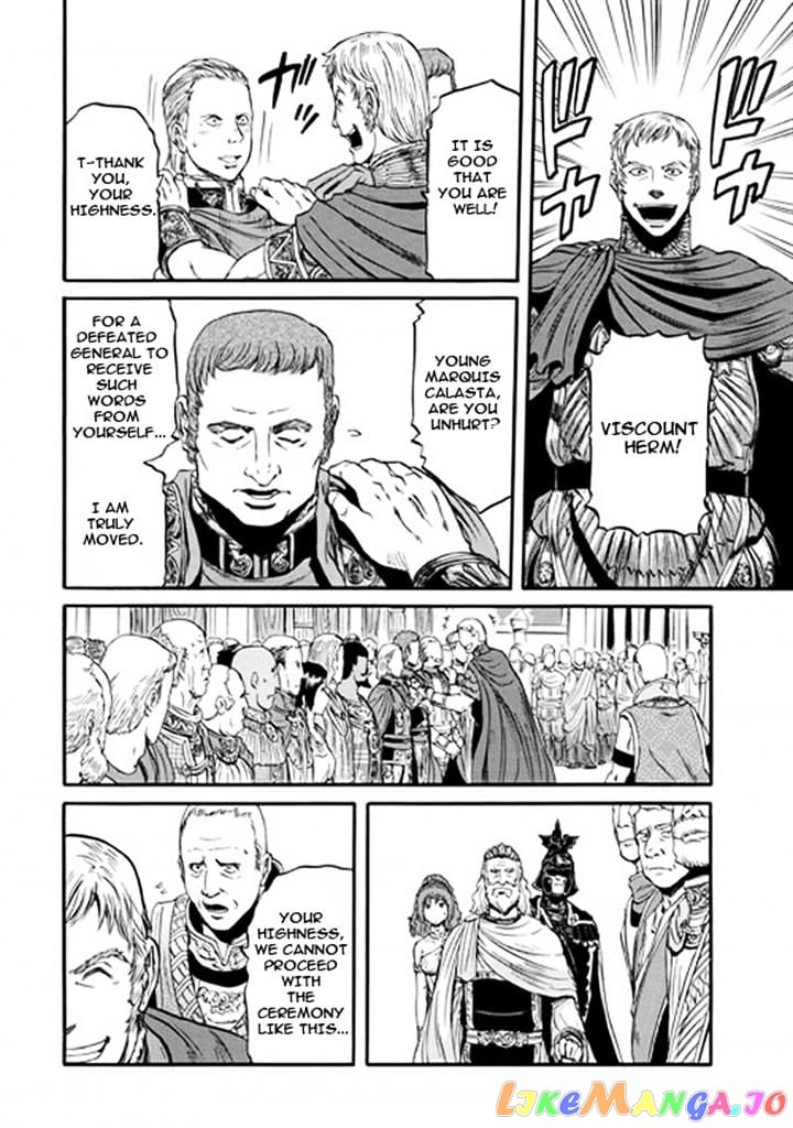 Gate - Jietai Kare no Chi nite, Kaku Tatakeri chapter 48 - page 4