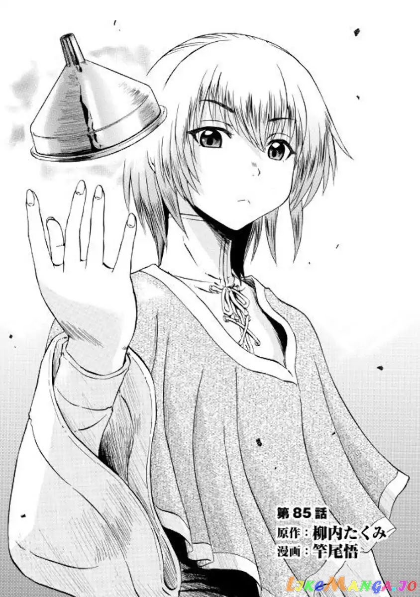 Gate - Jietai Kare no Chi nite, Kaku Tatakeri chapter 85.2 - page 1