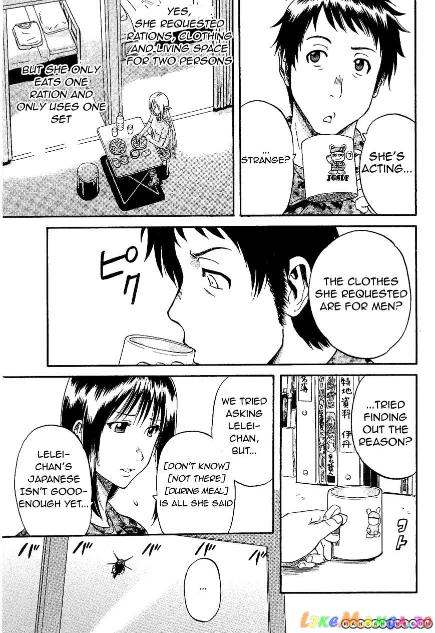 Gate - Jietai Kare no Chi nite, Kaku Tatakeri chapter 8 - page 3