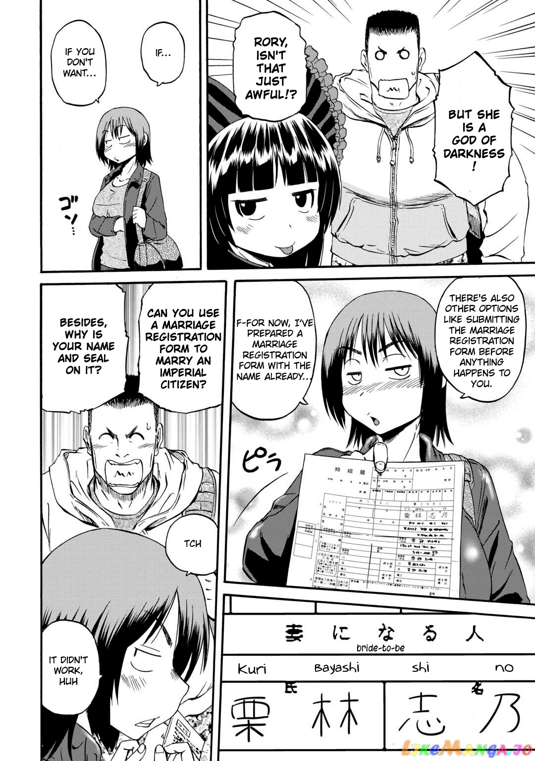 Gate - Jietai Kare no Chi nite, Kaku Tatakeri chapter 123 - page 23