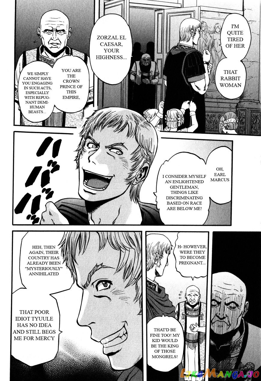 Gate - Jietai Kare no Chi nite, Kaku Tatakeri chapter 29 - page 4