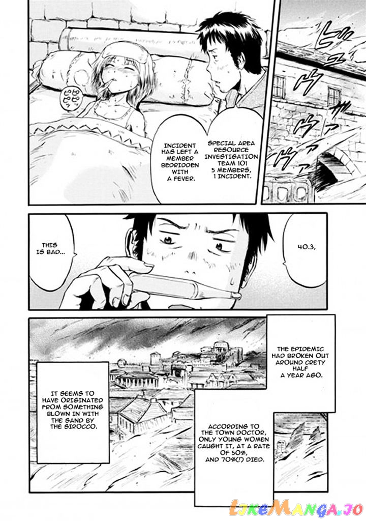 Gate - Jietai Kare no Chi nite, Kaku Tatakeri chapter 49 - page 36