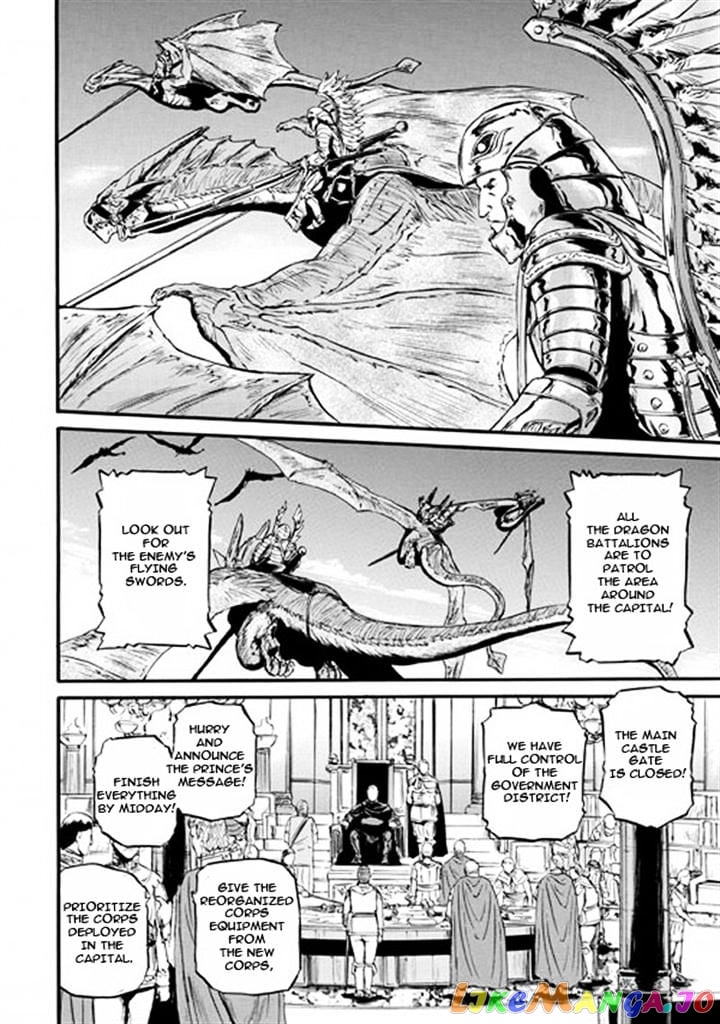 Gate - Jietai Kare no Chi nite, Kaku Tatakeri chapter 49 - page 5
