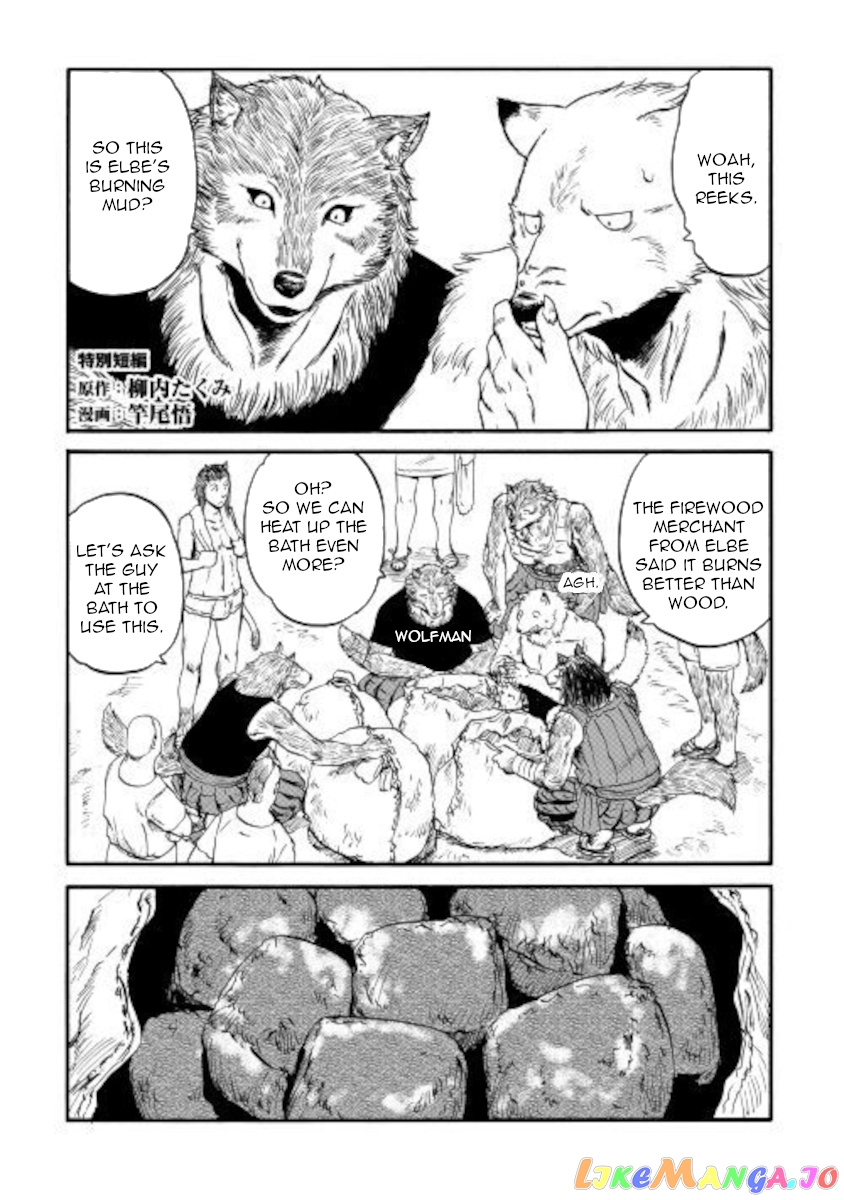 Gate - Jietai Kare no Chi nite, Kaku Tatakeri chapter 99.5 - page 1