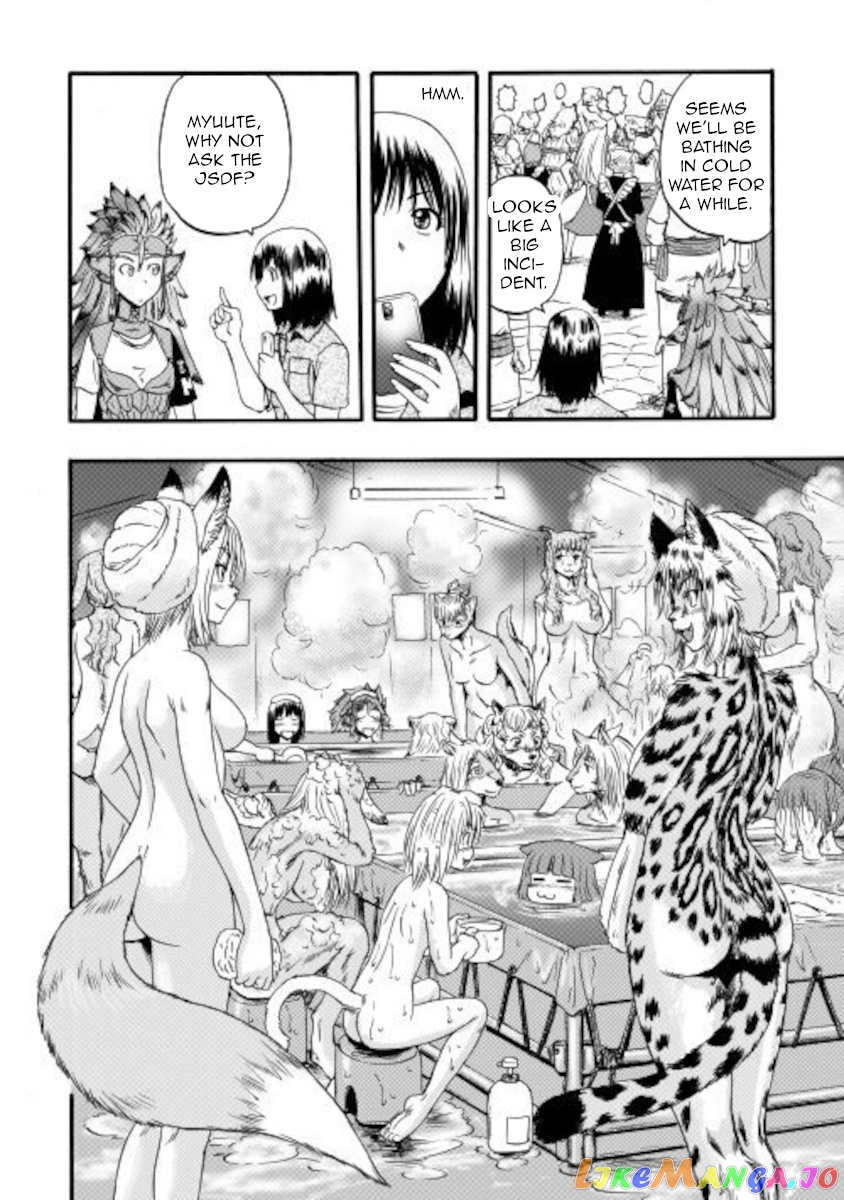 Gate - Jietai Kare no Chi nite, Kaku Tatakeri chapter 99.5 - page 10