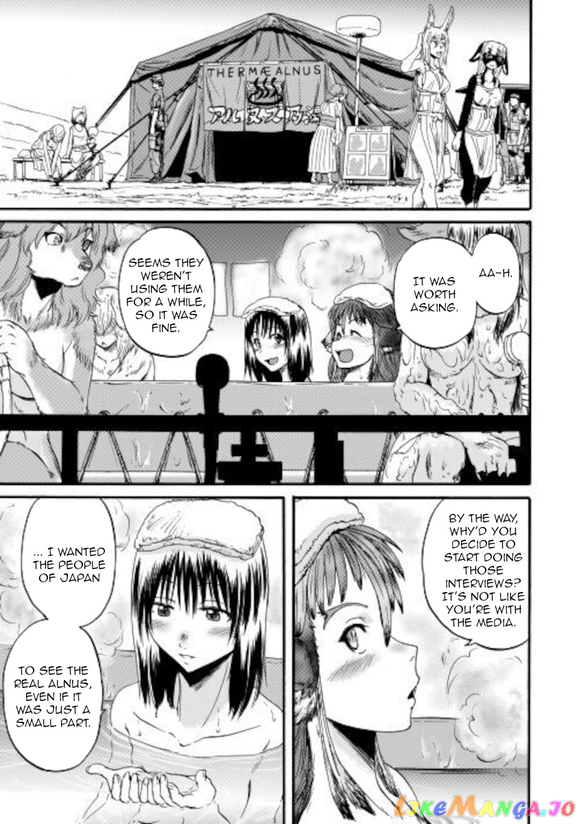 Gate - Jietai Kare no Chi nite, Kaku Tatakeri chapter 99.5 - page 11