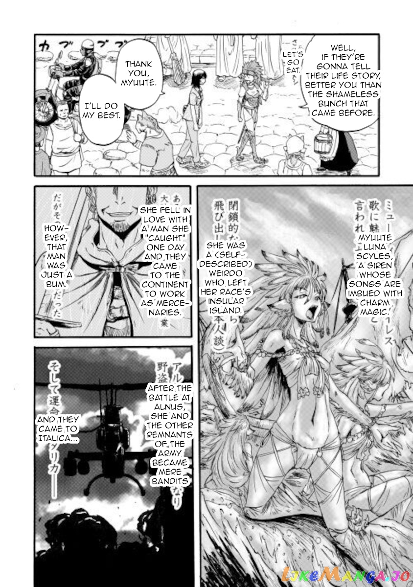 Gate - Jietai Kare no Chi nite, Kaku Tatakeri chapter 99.5 - page 4