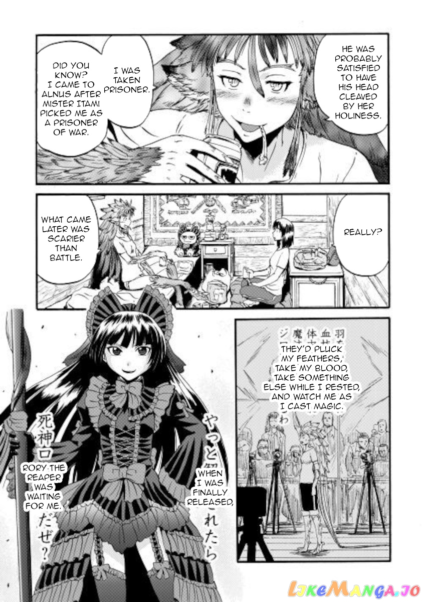 Gate - Jietai Kare no Chi nite, Kaku Tatakeri chapter 99.5 - page 5