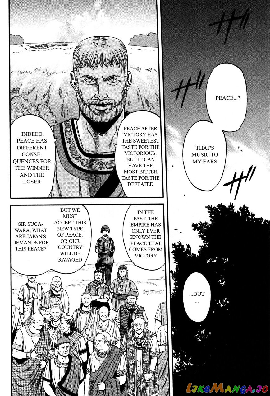 Gate - Jietai Kare no Chi nite, Kaku Tatakeri chapter 30 - page 2