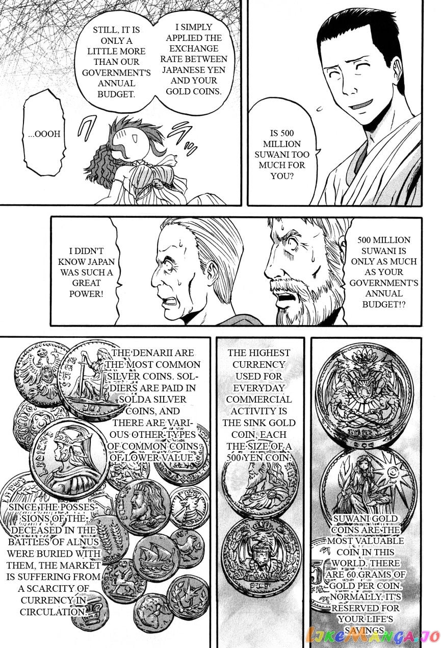 Gate - Jietai Kare no Chi nite, Kaku Tatakeri chapter 30 - page 5