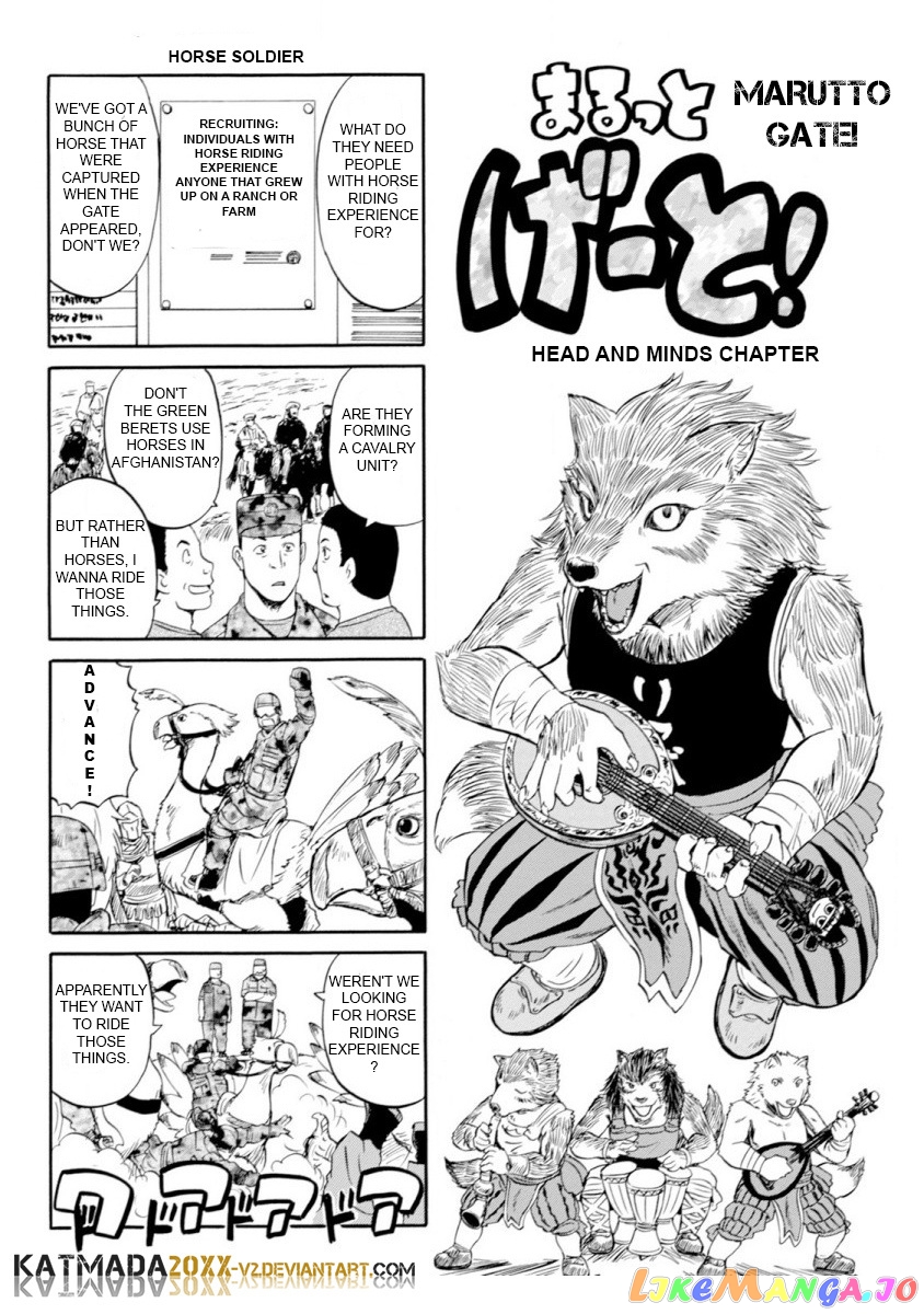 Gate - Jietai Kare no Chi nite, Kaku Tatakeri chapter 49.5 - page 1