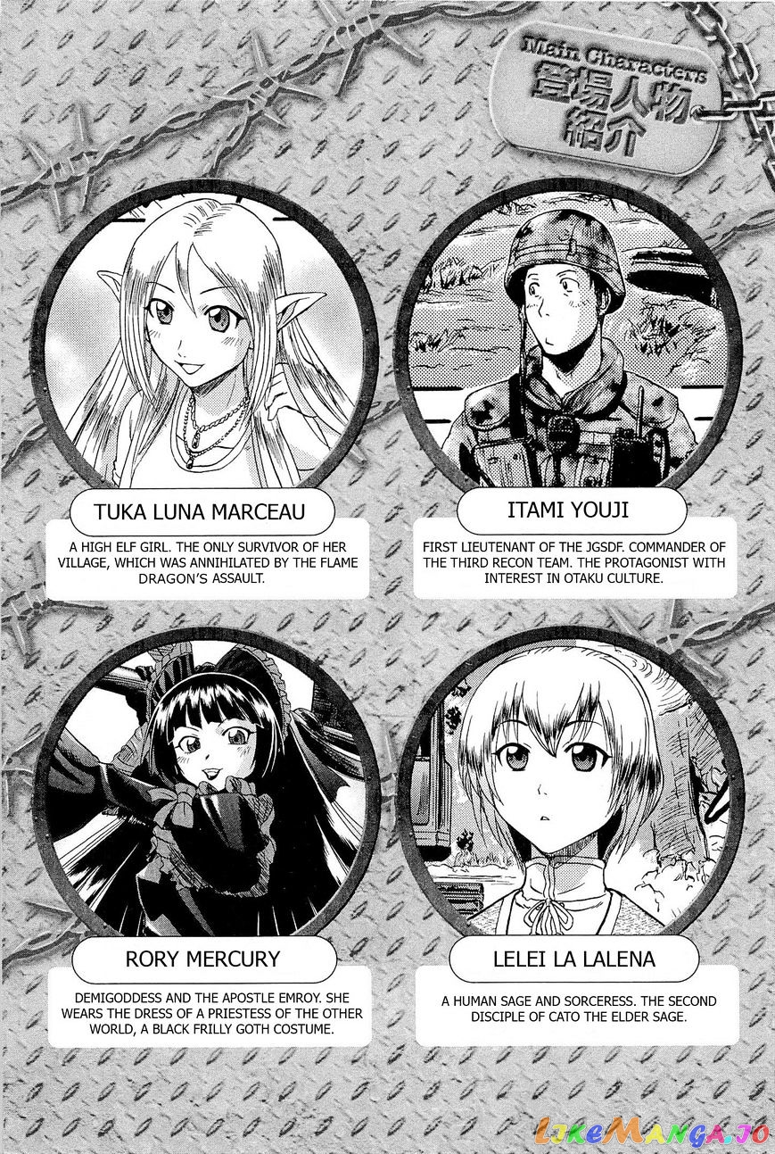 Gate - Jietai Kare no Chi nite, Kaku Tatakeri chapter 10 - page 8